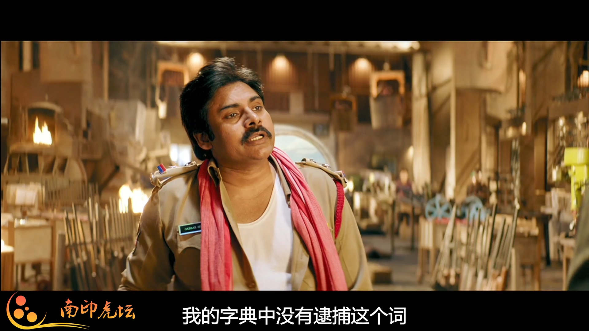 流氓督察2剧照的剧照