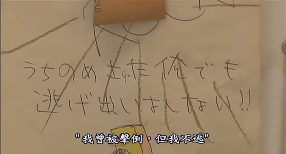 奈良美智和他的旅行记录剧照的剧照