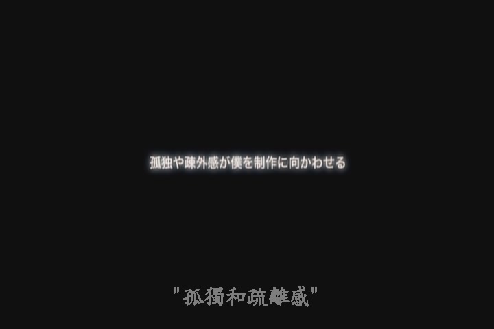 奈良美智和他的旅行记录剧照的剧照