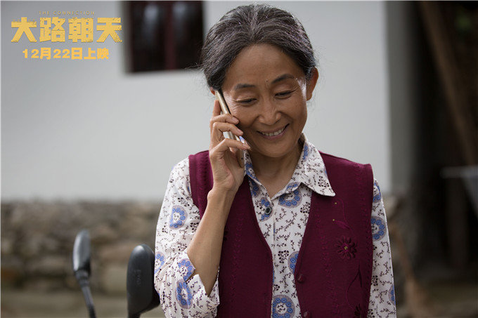 大路朝天剧照的剧照