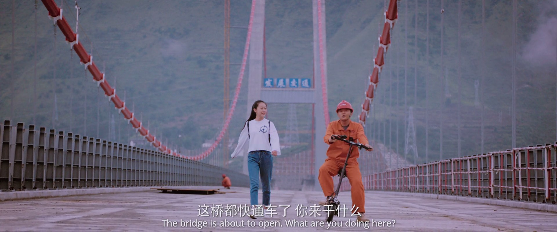 大路朝天剧照的剧照