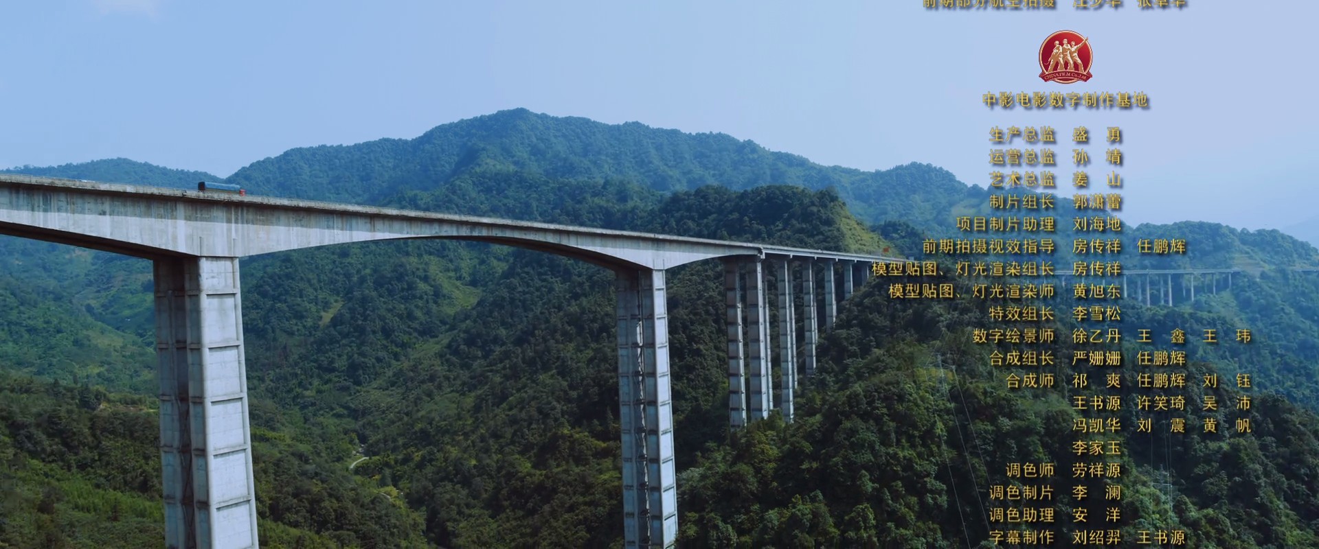 大路朝天剧照的剧照