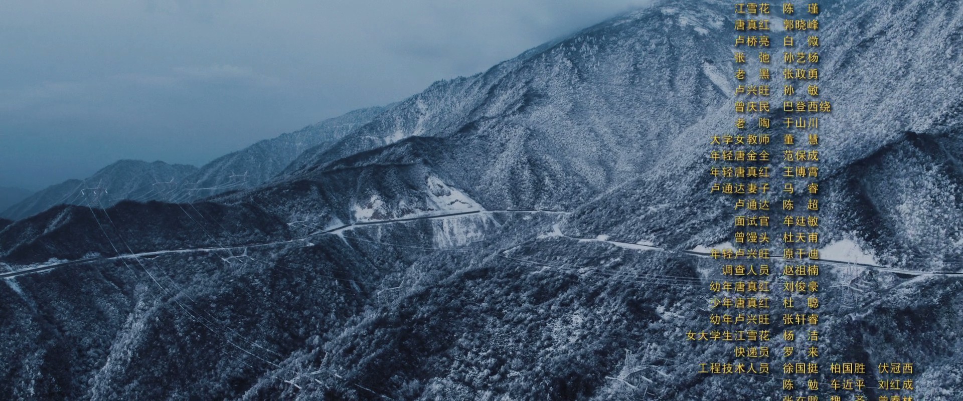 大路朝天剧照的剧照