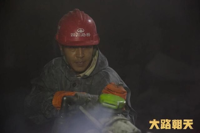 大路朝天剧照的剧照