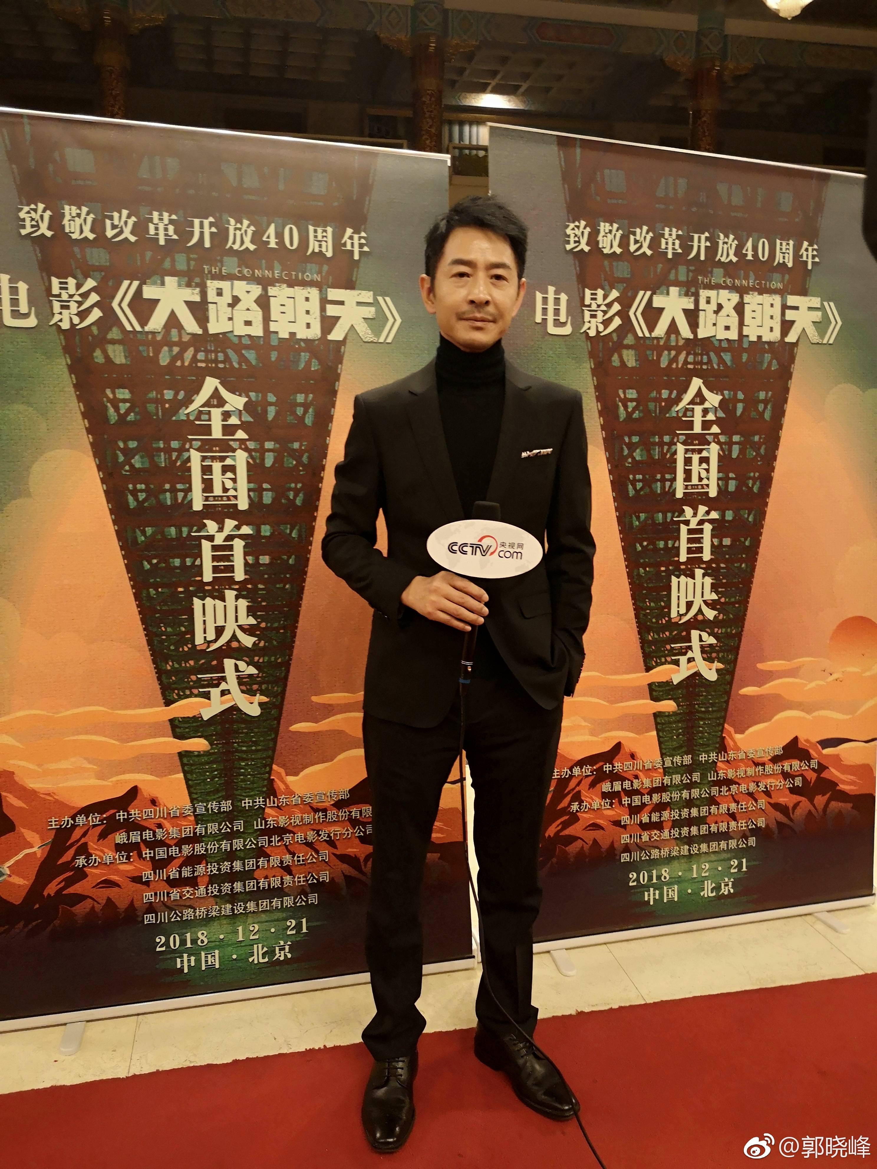 大路朝天剧照的剧照