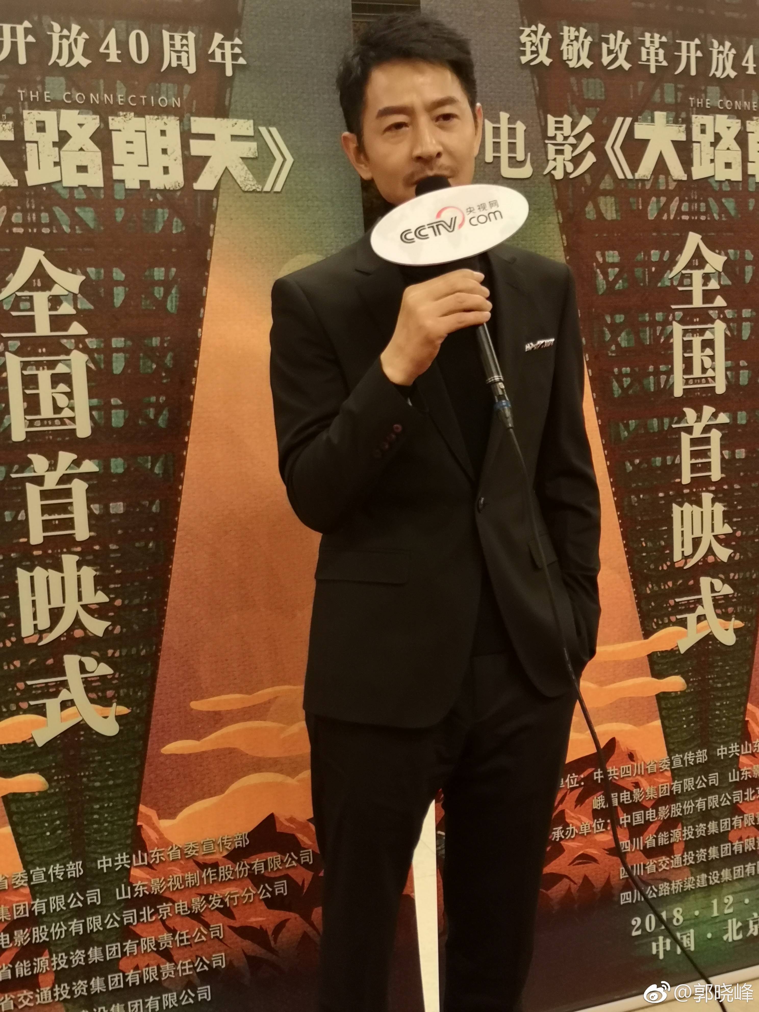 大路朝天剧照的剧照