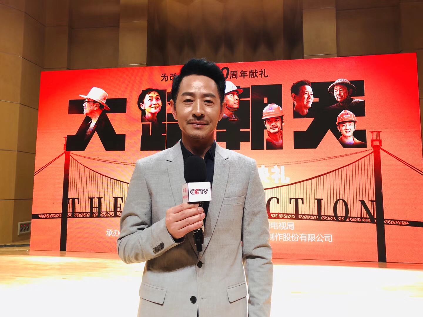 大路朝天剧照的剧照