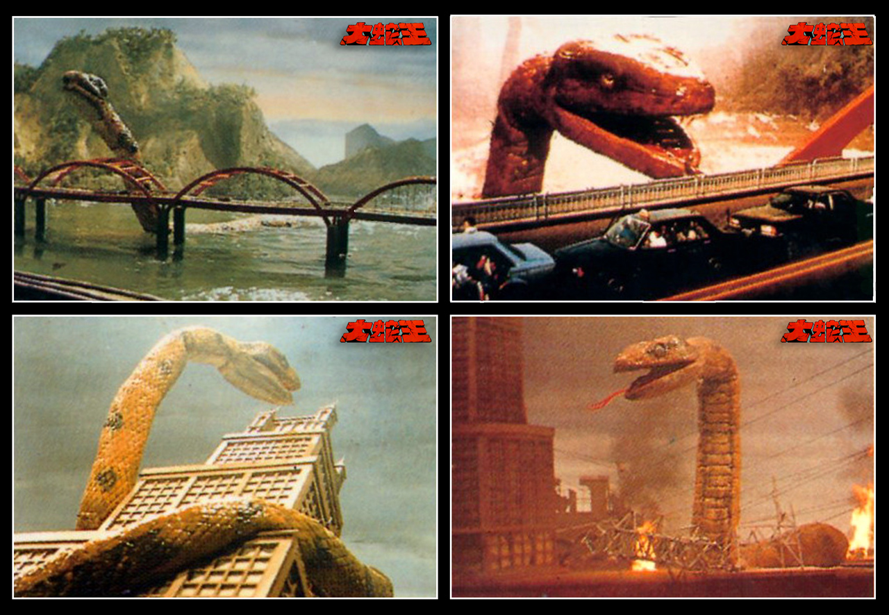 大蛇王剧照的剧照