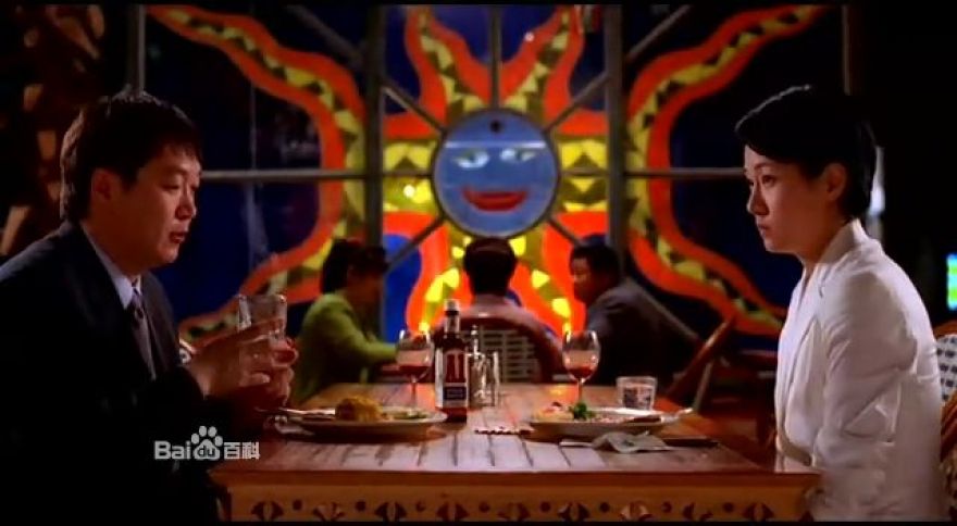 我的老婆是大佬2剧照的剧照