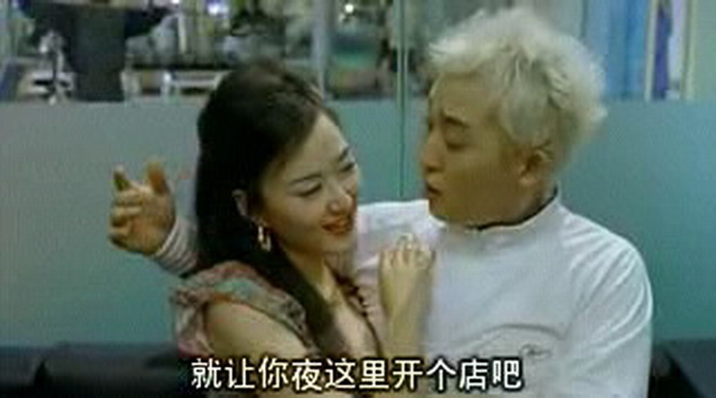 我的老婆是大佬2剧照的剧照