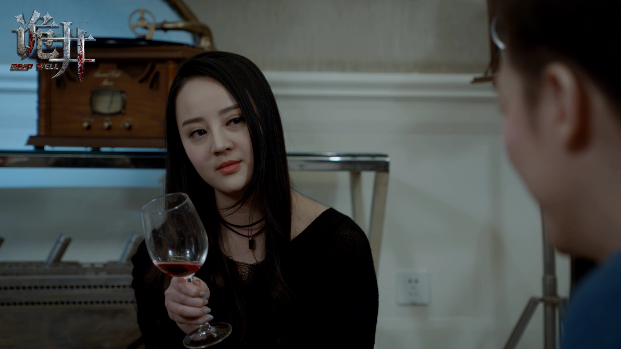 诡井剧照的剧照