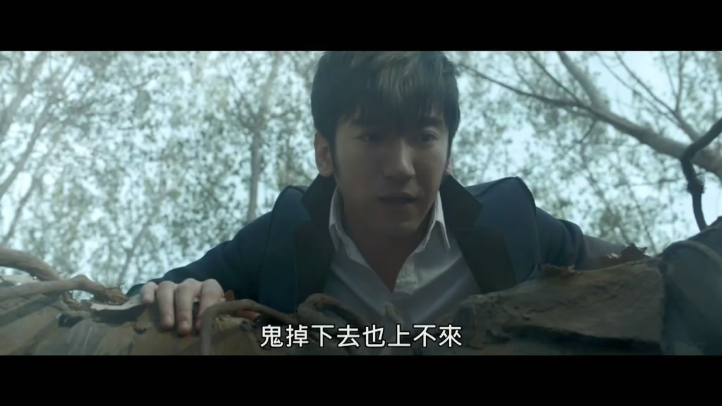 诡井剧照的剧照