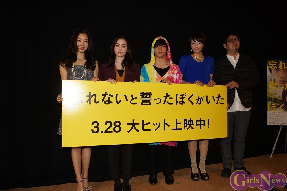 发誓不会忘记你剧照的剧照