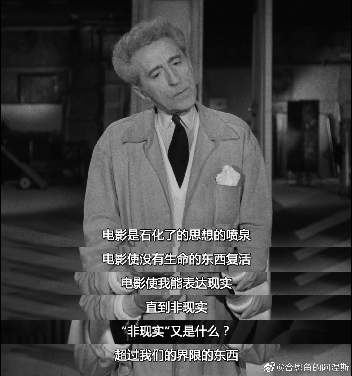 奥菲斯的遗嘱剧照的剧照