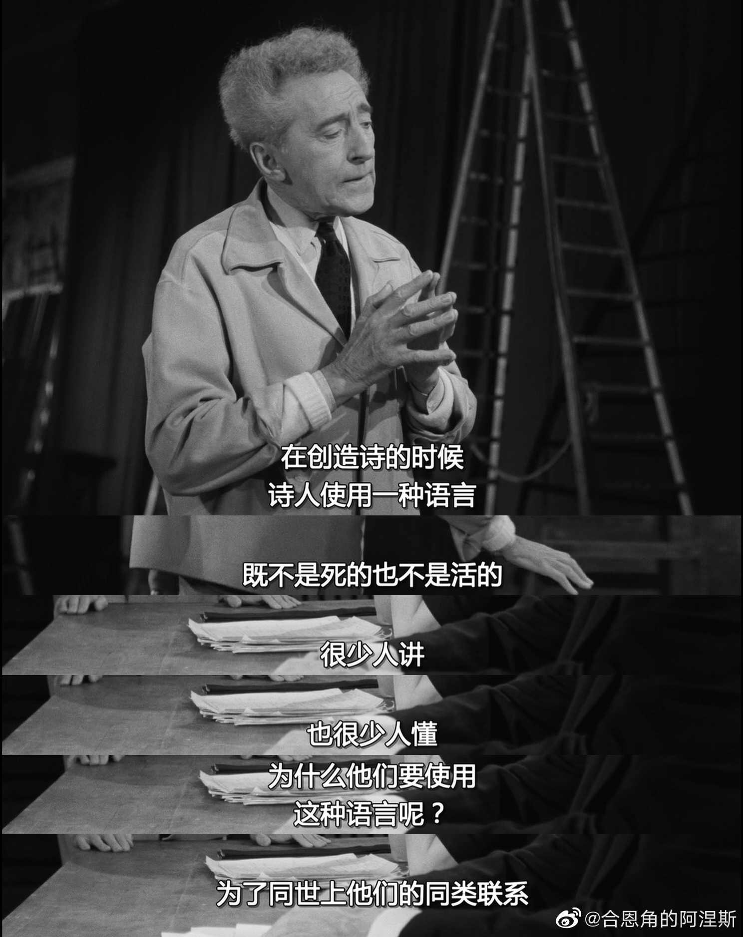 奥菲斯的遗嘱剧照的剧照