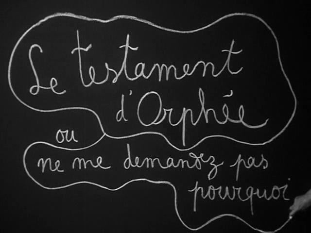 奥菲斯的遗嘱剧照的剧照