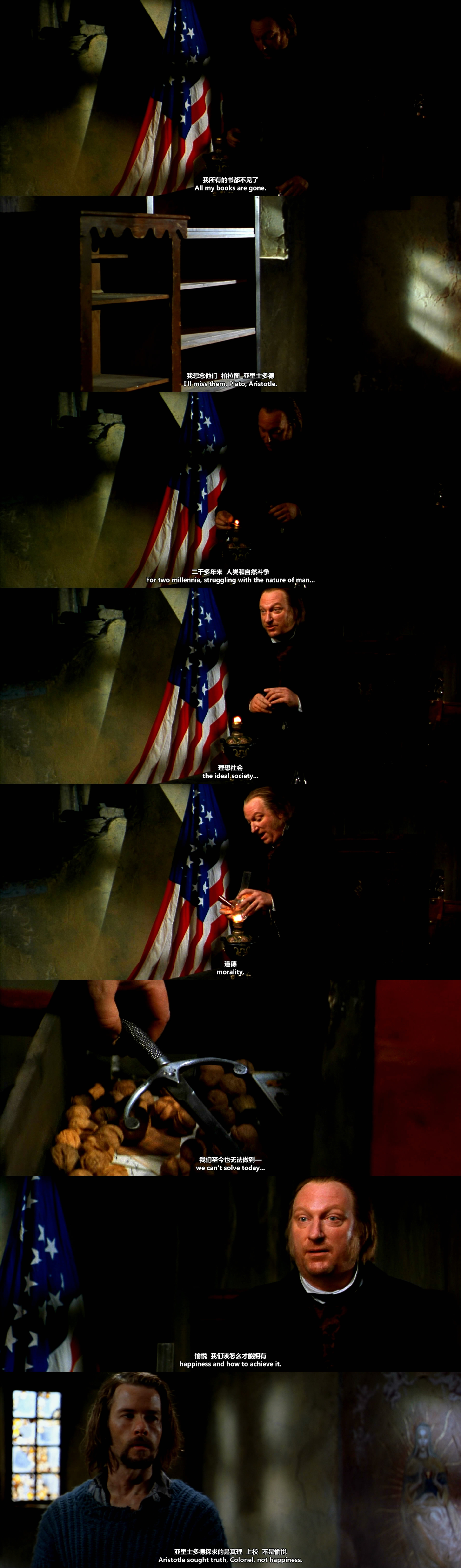 战地恶魔剧照的剧照