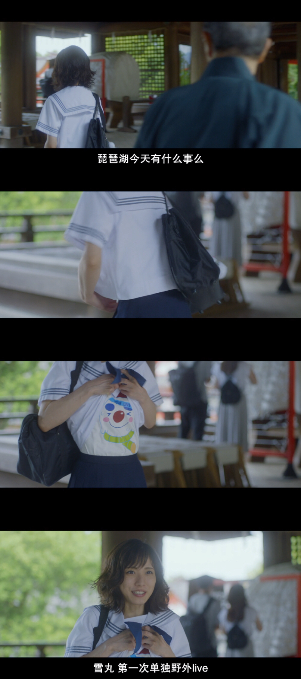 花牌情缘：结剧照的剧照