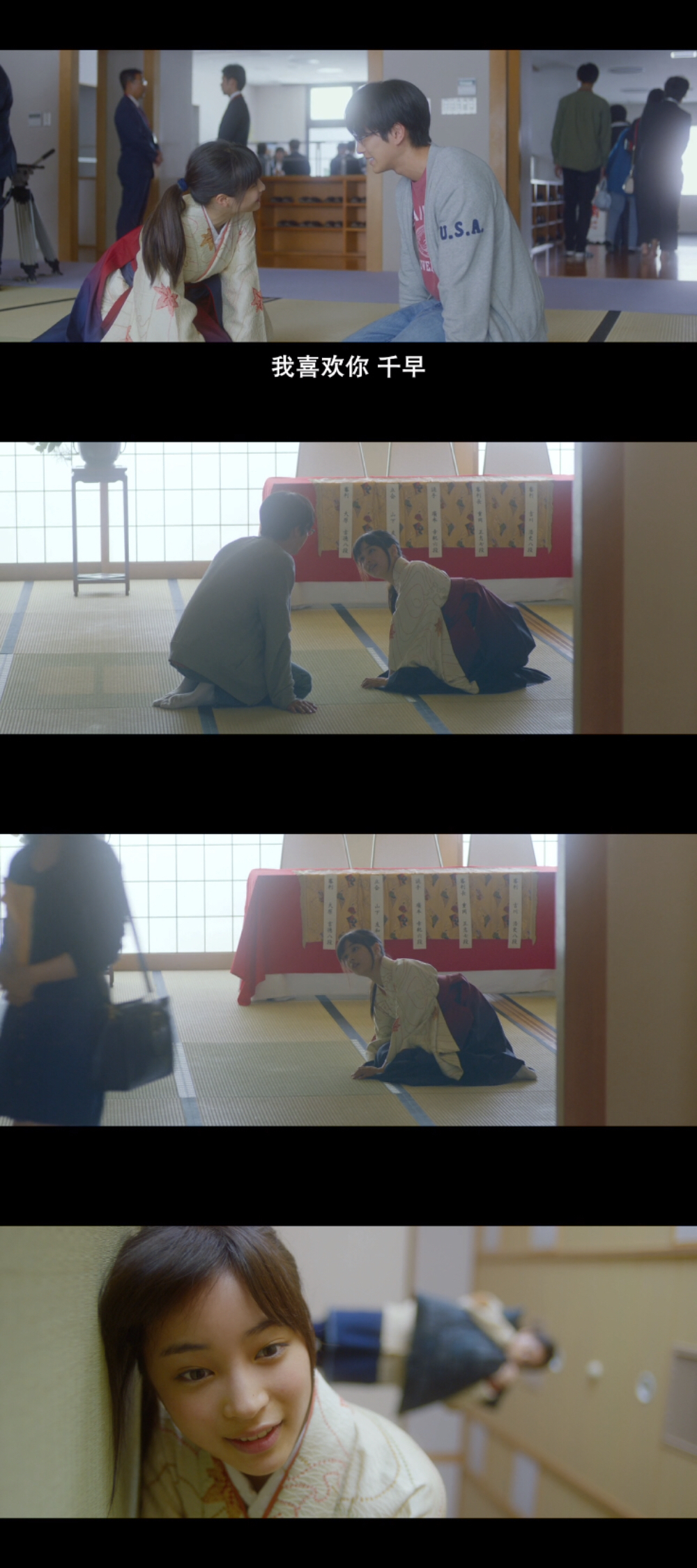 花牌情缘：结剧照的剧照