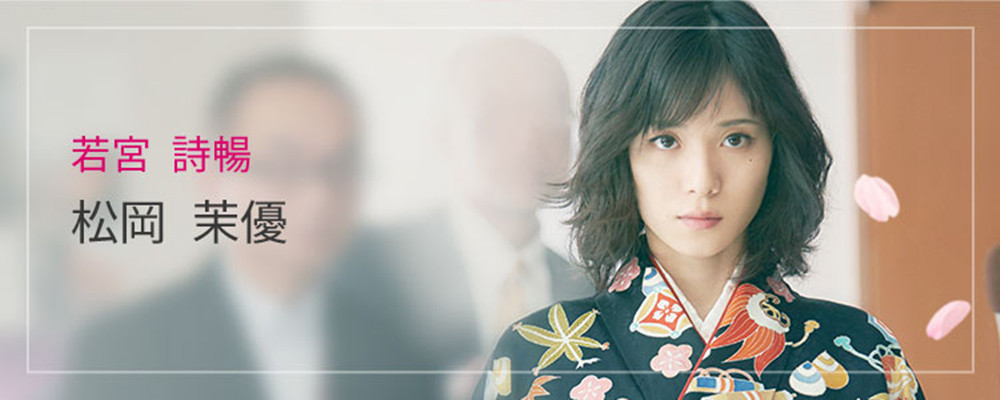 花牌情缘：结剧照的剧照