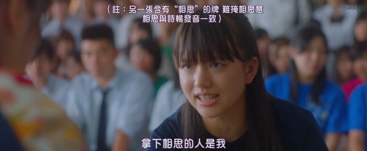 花牌情缘：结剧照的剧照