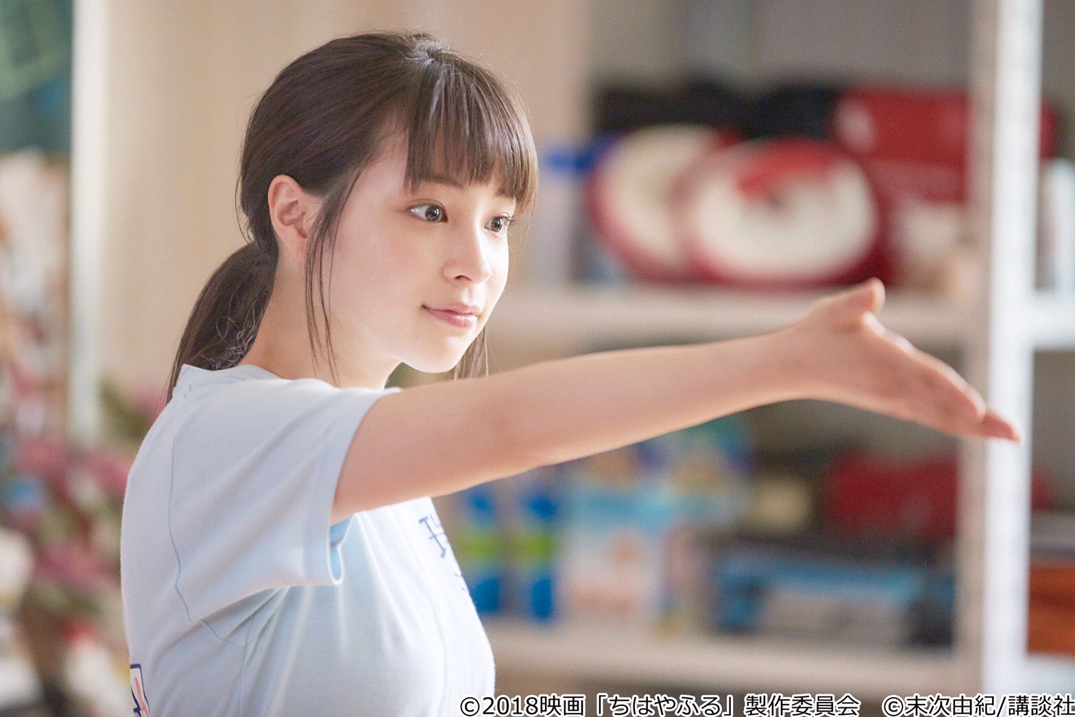 花牌情缘：结剧照的剧照