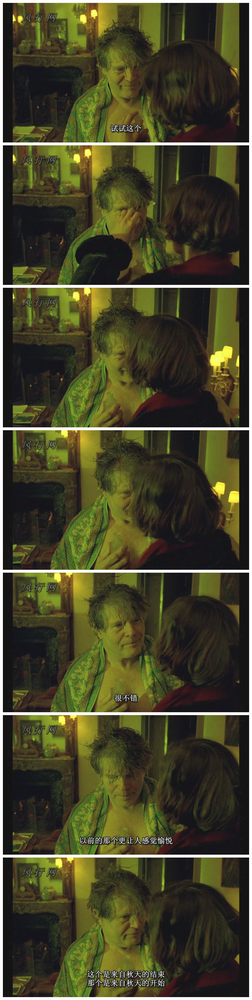 两生花剧照的剧照