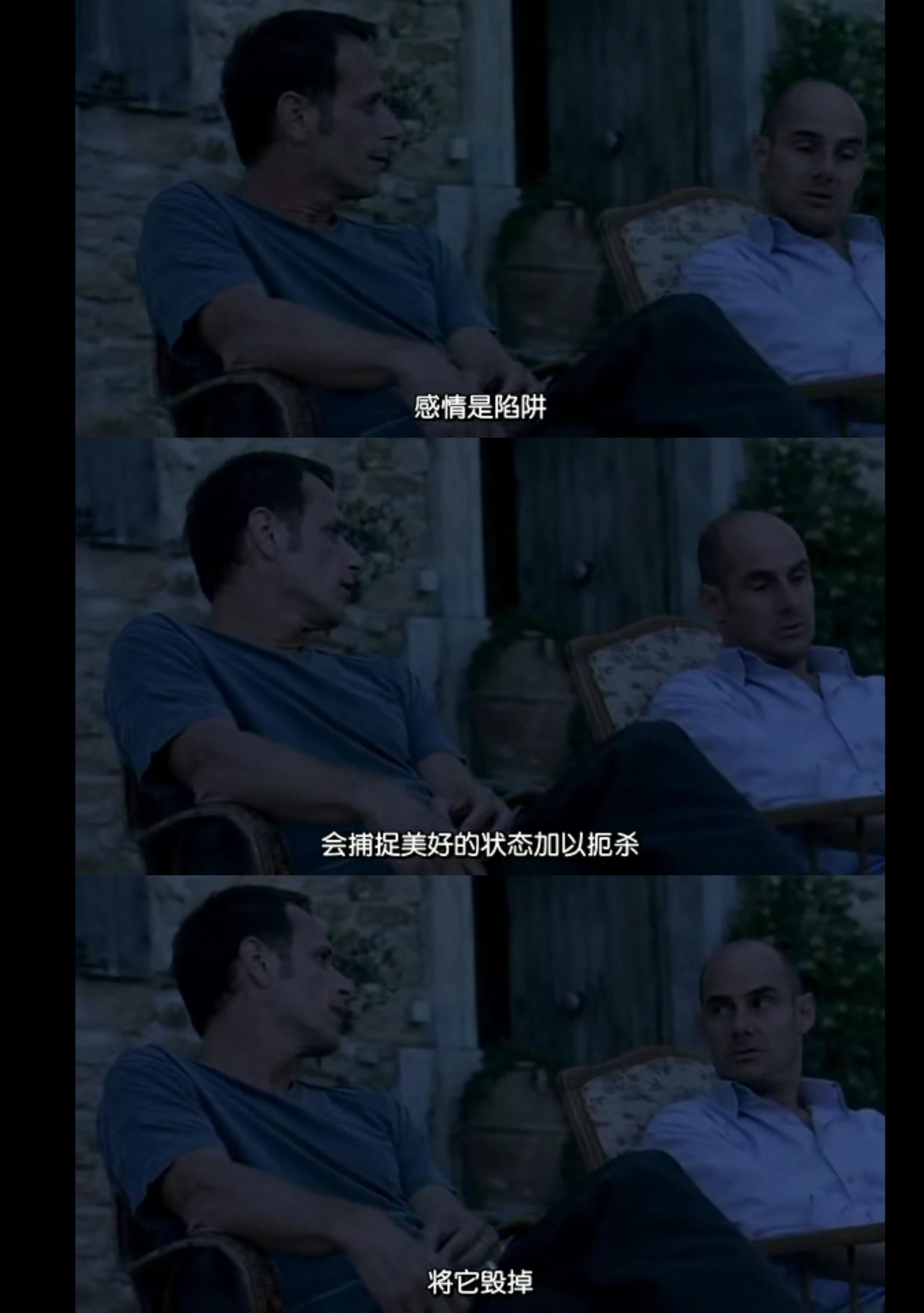 我生命中的男人剧照的剧照