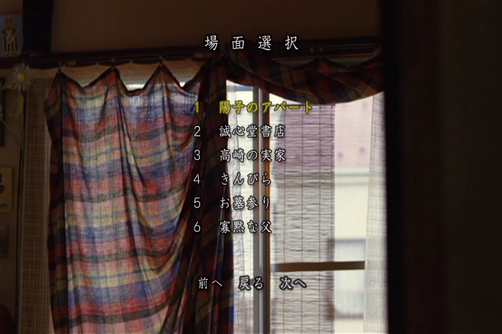 咖啡时光剧照的剧照