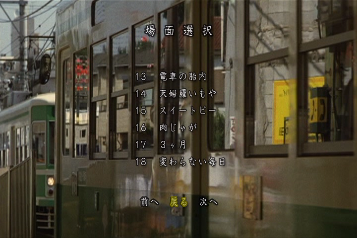 咖啡时光剧照的剧照