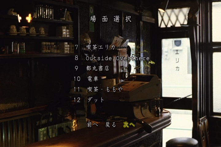 咖啡时光剧照的剧照