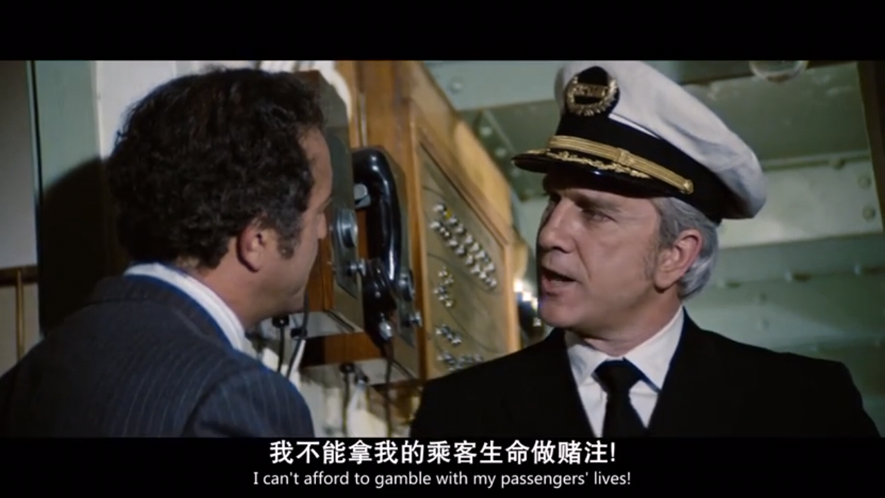 波塞冬历险剧照的剧照