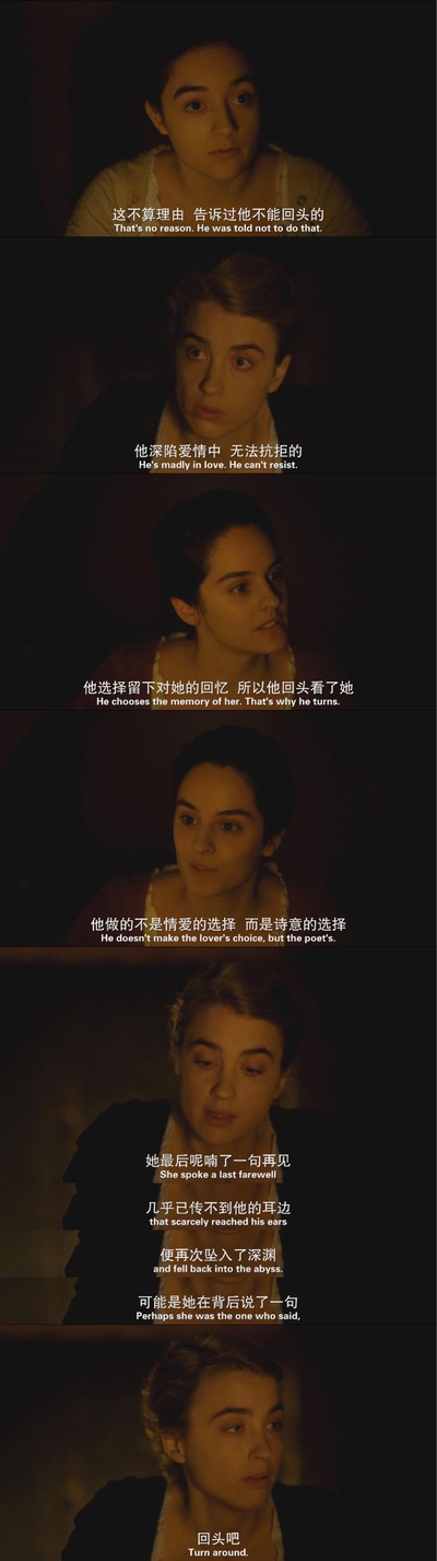 燃烧女子的肖像剧照的剧照