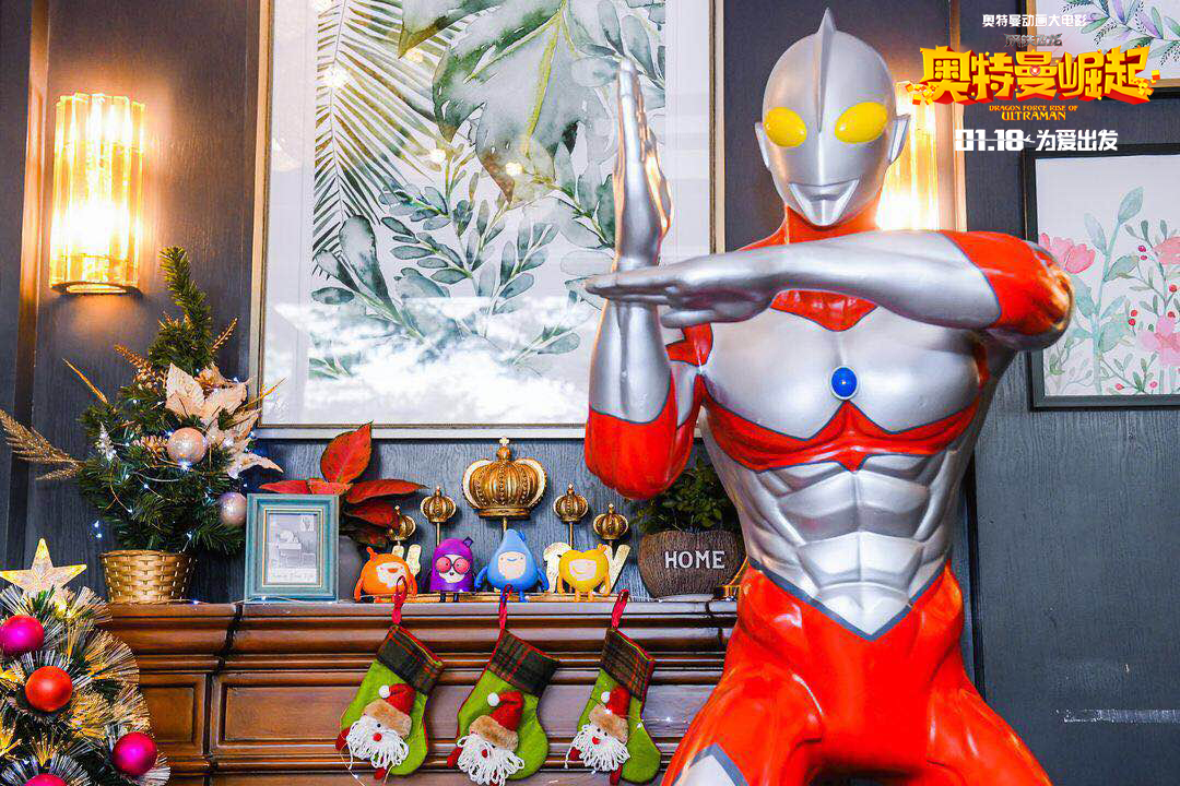 钢铁飞龙之奥特曼崛起剧照的剧照