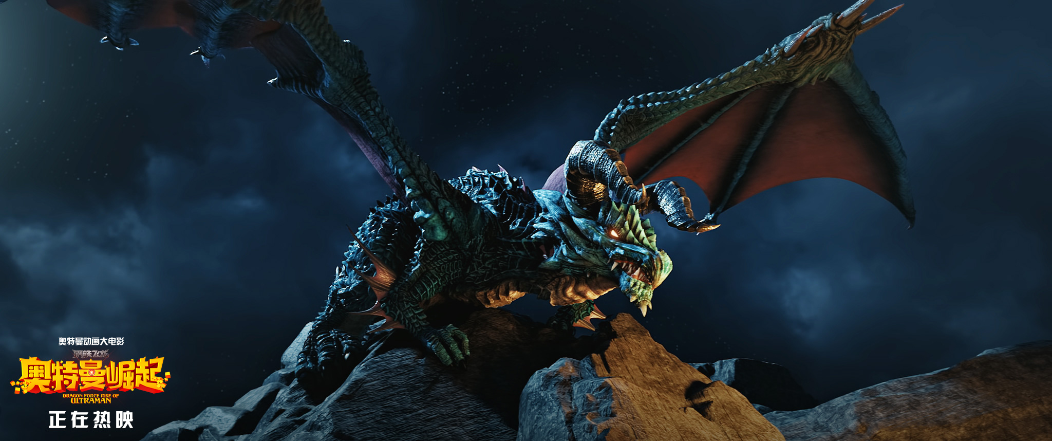 钢铁飞龙之奥特曼崛起剧照的剧照