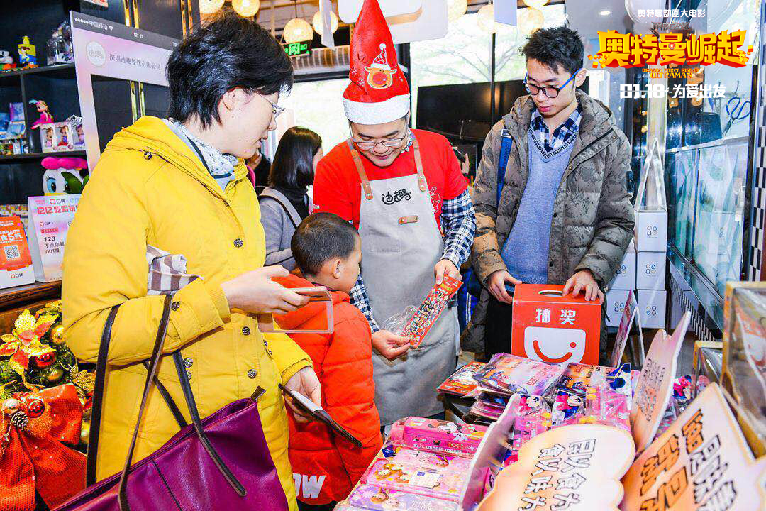 钢铁飞龙之奥特曼崛起剧照的剧照