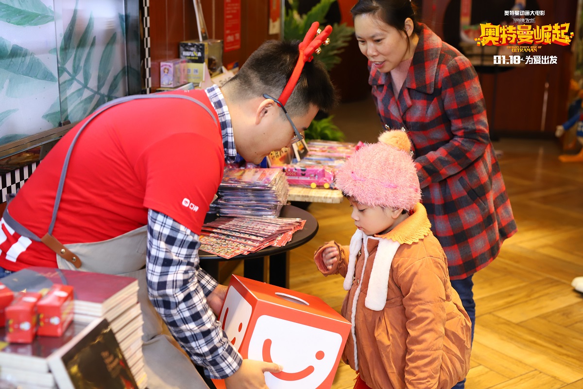 钢铁飞龙之奥特曼崛起剧照的剧照