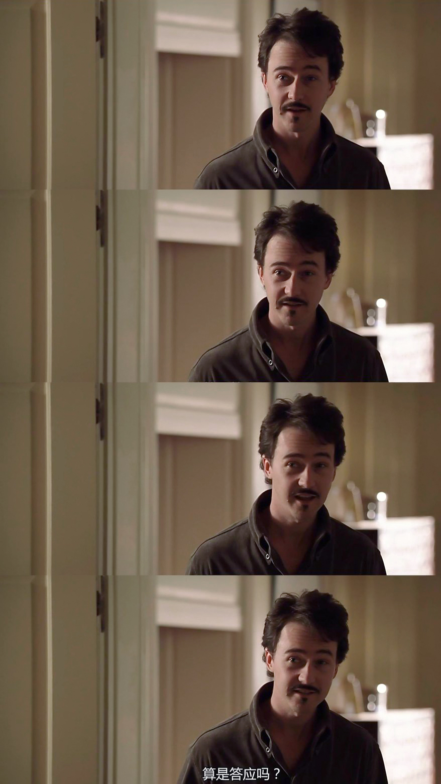 偷天换日剧照的剧照