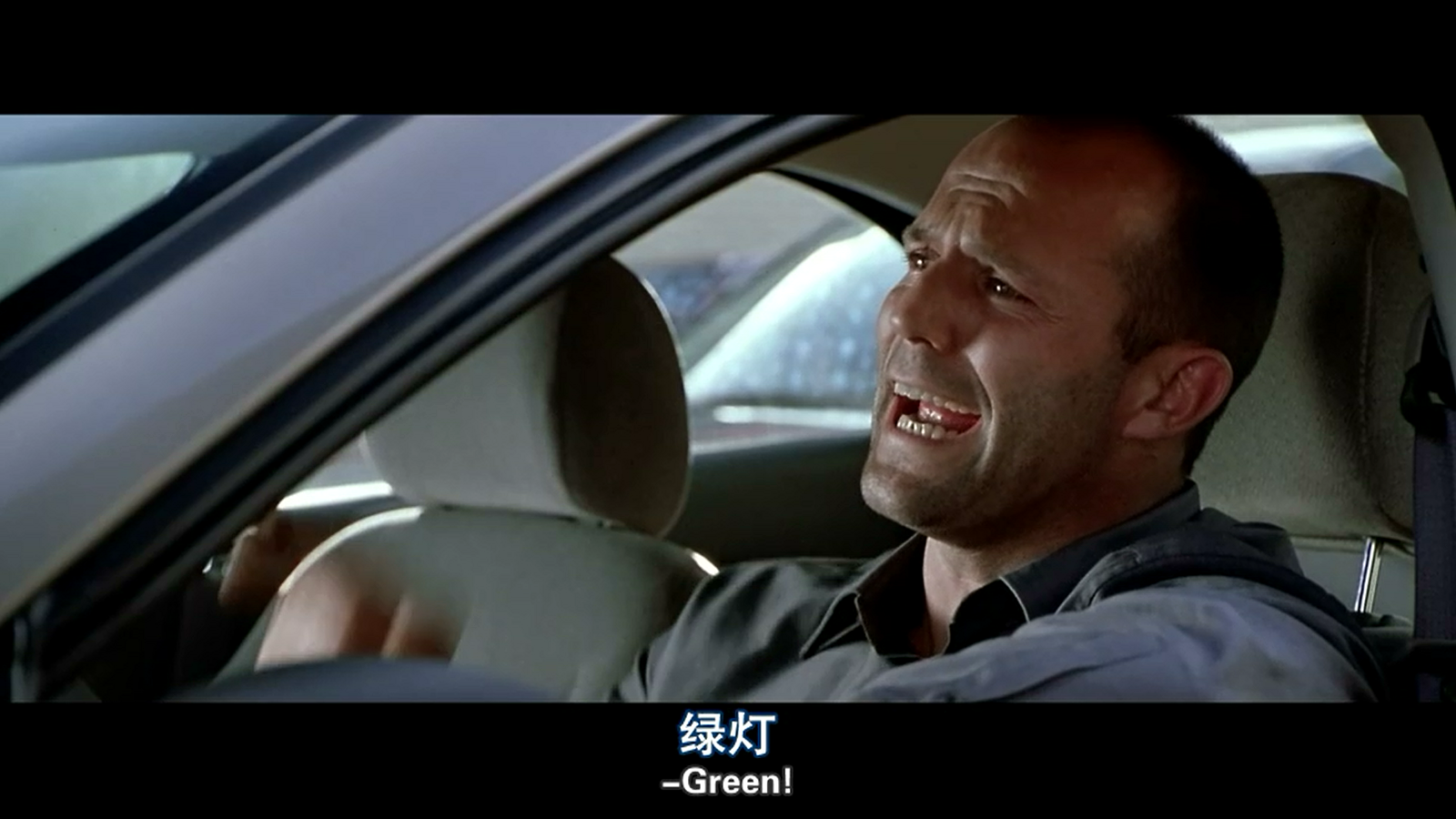 偷天换日剧照的剧照