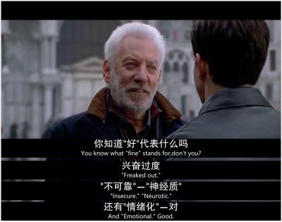 偷天换日剧照的剧照