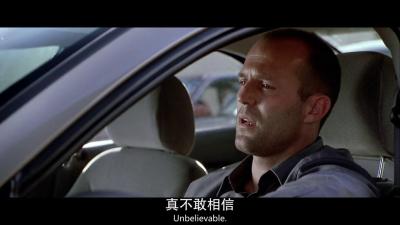 偷天换日剧照的剧照