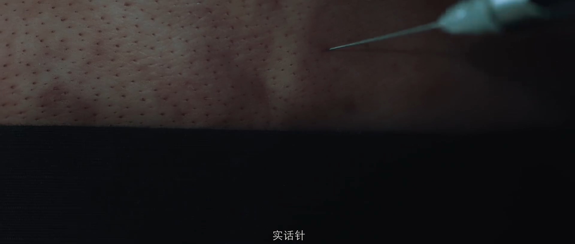 四平青年之喋血曼谷剧照的剧照