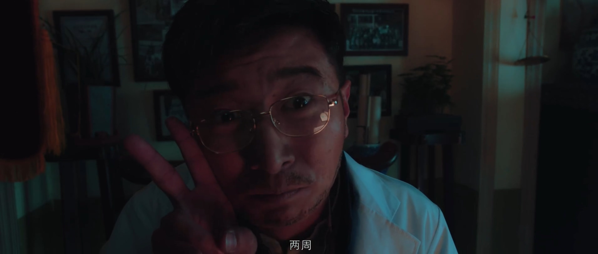 四平青年之喋血曼谷剧照的剧照