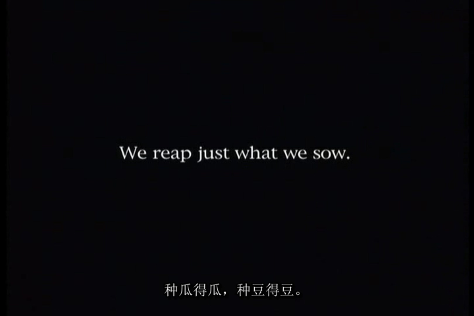 地球公民剧照的剧照