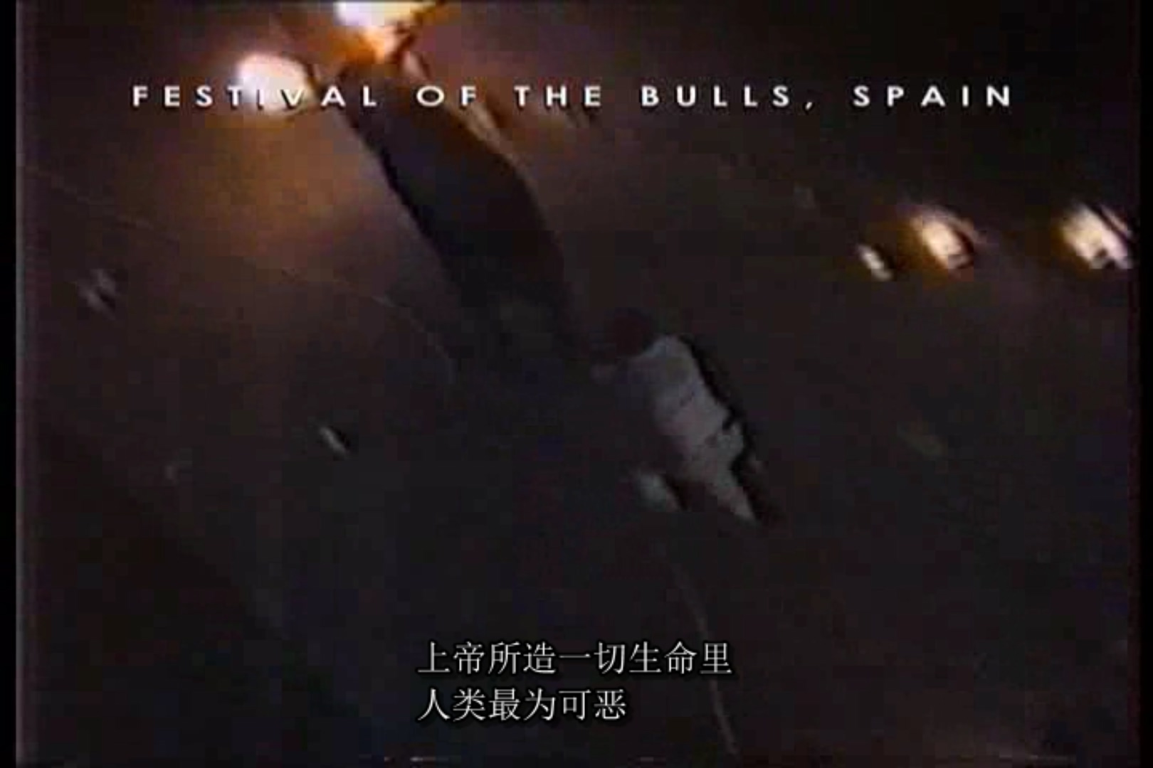 地球公民剧照的剧照