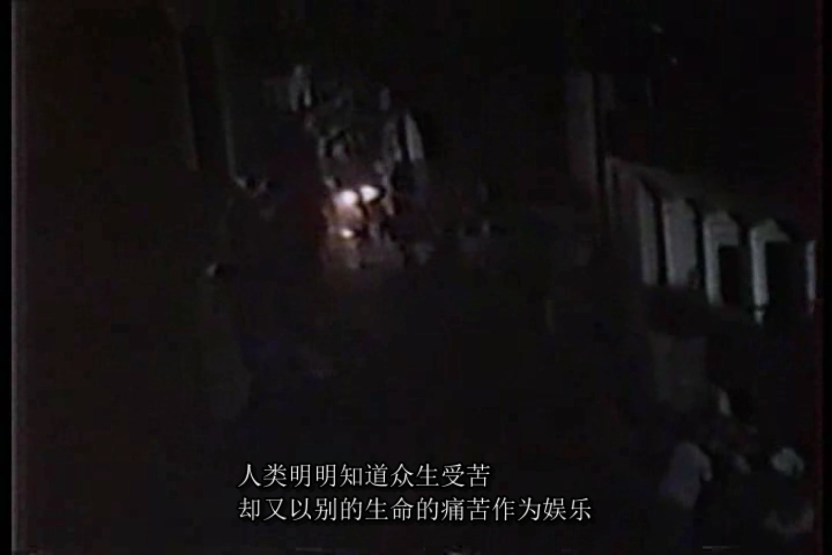 地球公民剧照的剧照