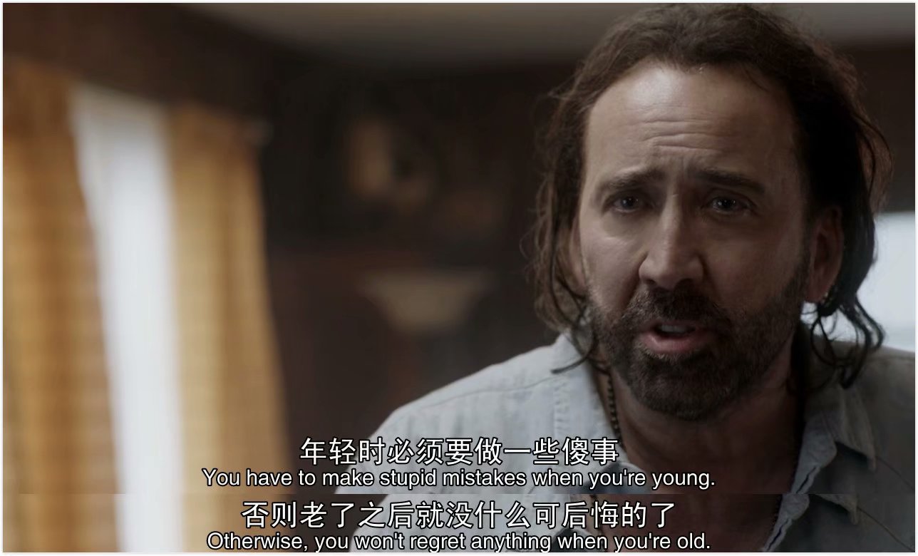 世界之间剧照的剧照