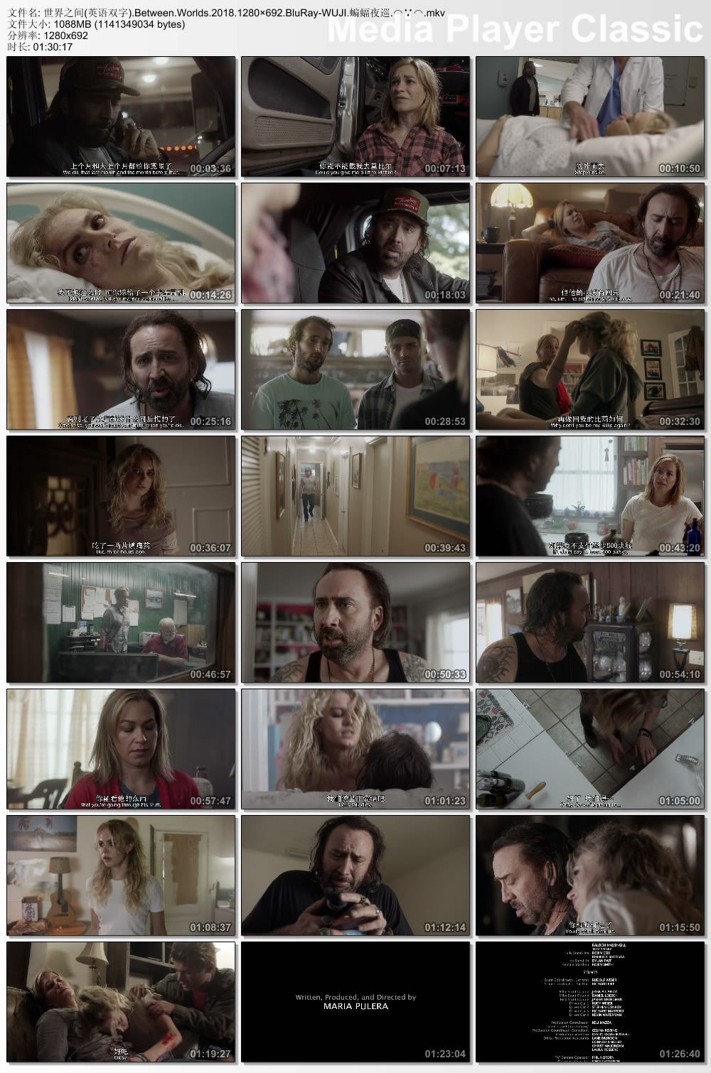 世界之间剧照的剧照