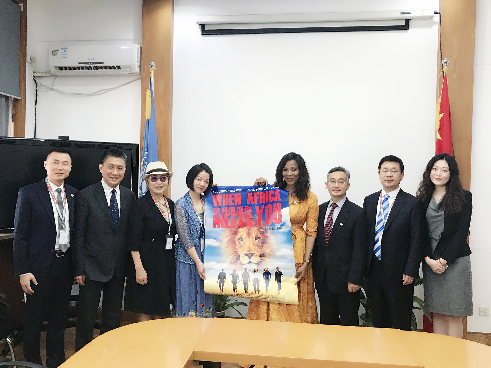 非洲遇见你剧照的剧照