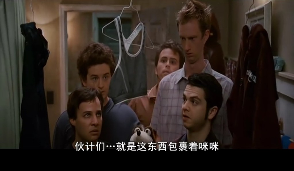 大学新生剧照的剧照